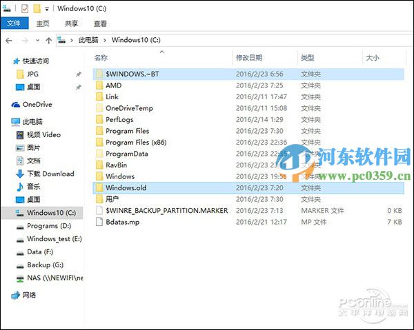 win10系統內存占用過高怎么辦？降低win10系統內存的方法