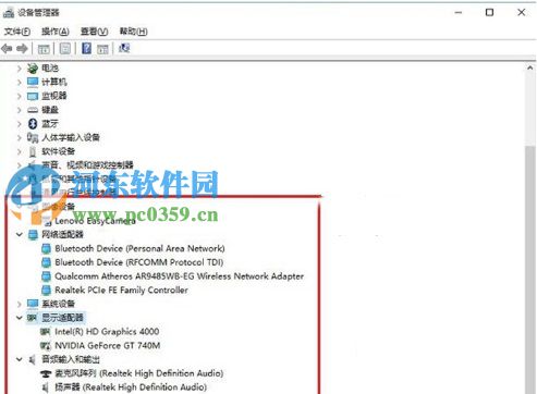 win10系統下如何檢查未安裝的硬件驅動？