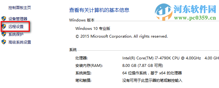 win10系統下如何檢查未安裝的硬件驅動？
