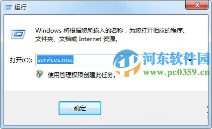 win7系統下mscorsvw.exe進程是什么？怎么禁用mscorsvw.exe進程