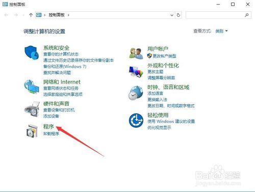 win10系統下將IE11設置為默認瀏覽器的方法