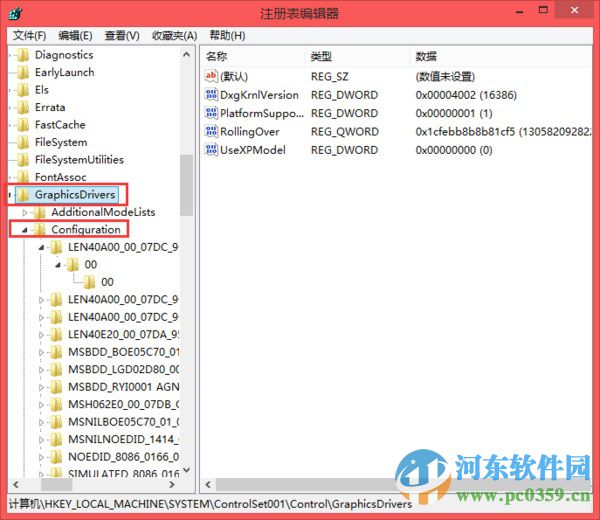 解決win8無法全屏運行穿越火線的方法