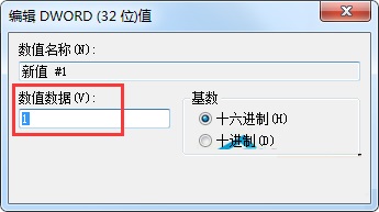 解決win7桌面存放文件出現禁止存放提示的方法