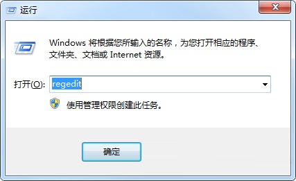 win7恢復桌面快捷方式箭頭的圖文教程
