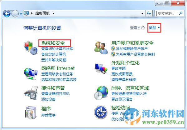 win7開關機出現“請不要關閉計算機或拔出電源線”提示什么辦？