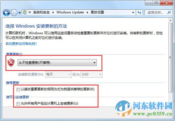 win7開關機出現“請不要關閉計算機或拔出電源線”提示什么辦？