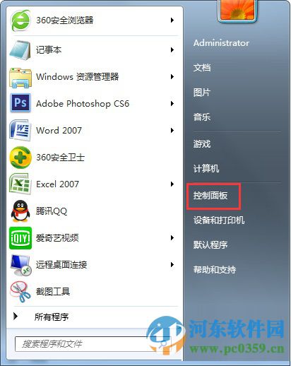 win7開關機出現“請不要關閉計算機或拔出電源線”提示什么辦？