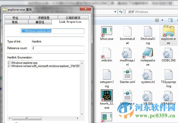 winsxs可以刪除嗎？windows7系統下的winsxs是什么