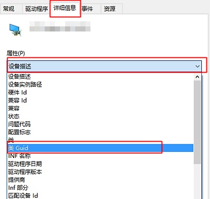 win10系統疑難解答怎么禁止顯卡驅動更新？