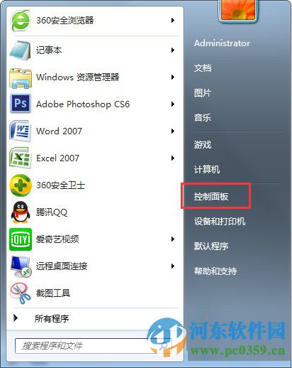 win7輸入法圖標不見了怎么辦？找回win7小鍵盤圖標的方法