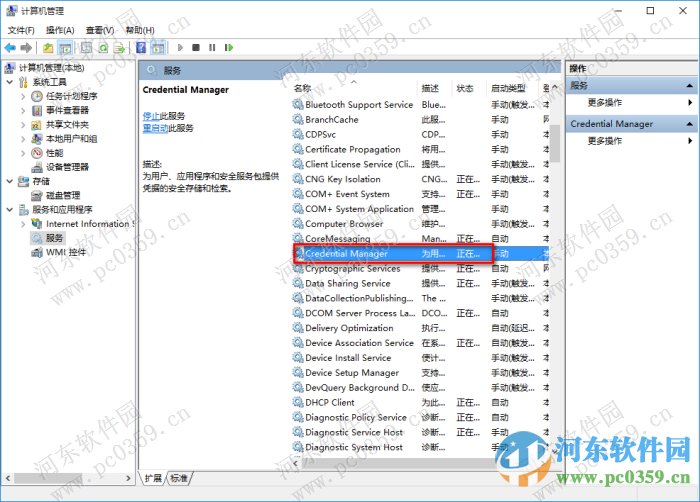 Win10系統開啟賬戶“登錄選項”功能的方法