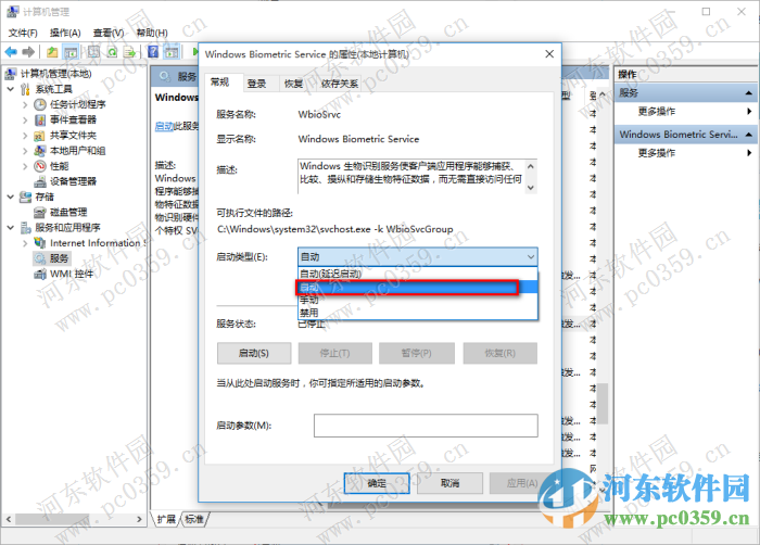 Win10系統開啟賬戶“登錄選項”功能的方法