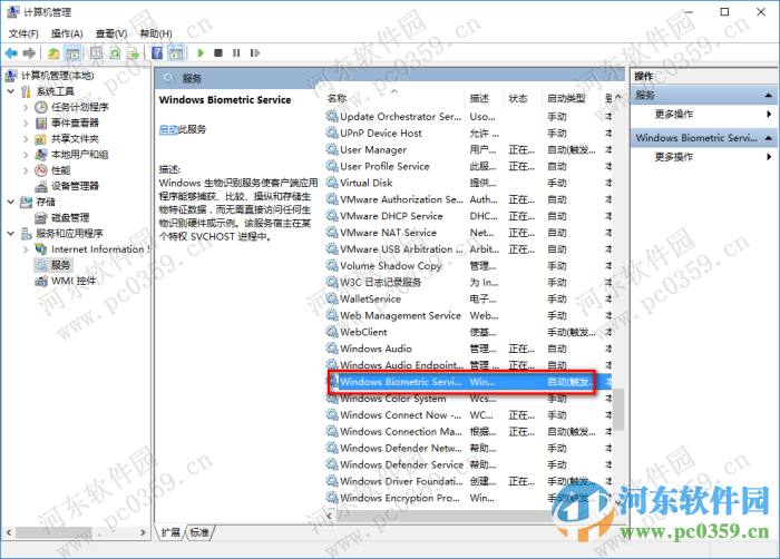 Win10系統開啟賬戶“登錄選項”功能的方法