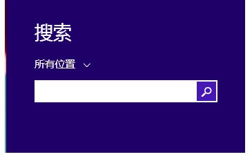 win8開機密碼怎么取消？取消win8開機密碼的圖文教程