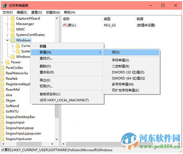 win10操作中心怎么關閉？關閉win10操作中心的方法