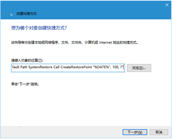 win10還原點在哪設置？win10創建還原點的方法