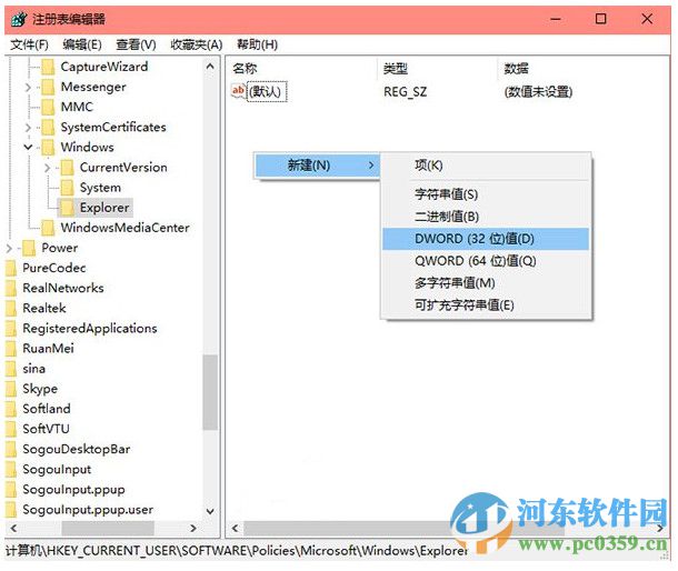 win10操作中心怎么關閉？關閉win10操作中心的方法