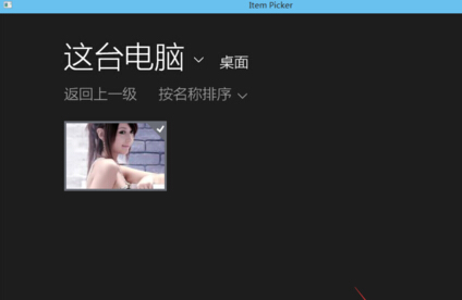 win10系統設置圖片密碼？win10設置圖片開機密碼的方法