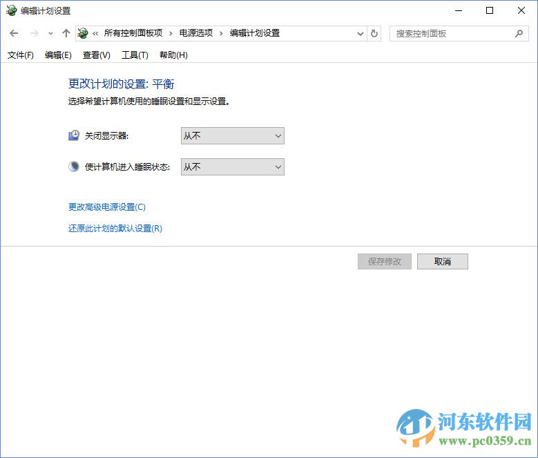 win10風扇聲音大怎么解決？調整win10風扇轉速的方法