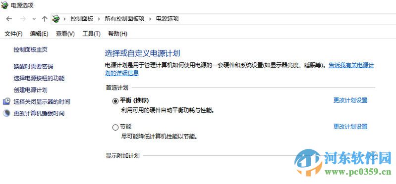 win10風扇聲音大怎么解決？調整win10風扇轉速的方法