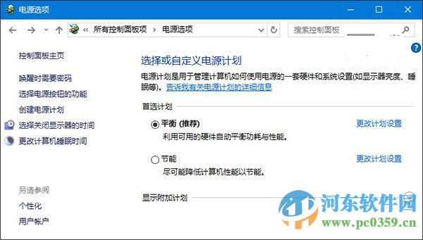 win10系統無法識別usb設備怎么辦？解決win10無法識別usb設備的方法
