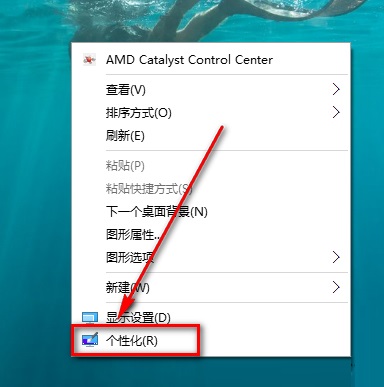 Win10系統如何開啟Aero透明效果？Win10任務欄啟用透明效果的方法
