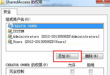 解決win7開啟防火墻提示未開啟“windows firewall”服務的方法