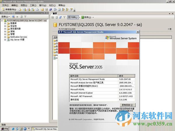 win8系統無法啟動Mssql的解決方法