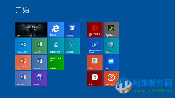 解決Win8更新補丁后無法進入桌面的方法