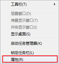 如何清理win7任務欄圖標？清理win7任務欄圖標的操作方法