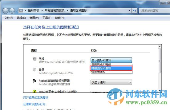 如何清理win7任務欄圖標？清理win7任務欄圖標的操作方法
