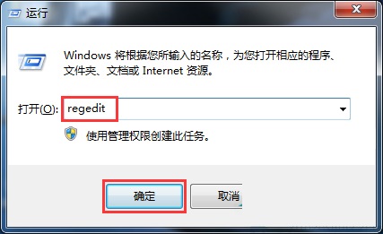如何清理win7任務欄圖標？清理win7任務欄圖標的操作方法