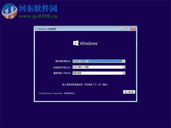 win10如何設置F8進入安全模式？win10進入安全模式的方法