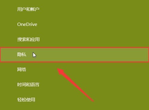 win10攝像頭無法打開？解決win10無法打開攝像頭的方法