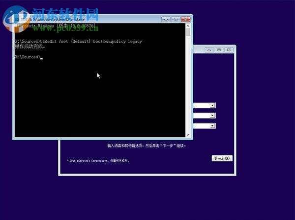 win10如何設置F8進入安全模式？win10進入安全模式的方法