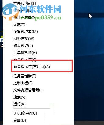 win10 測試模式怎么關閉？關閉win10測試模式的方法