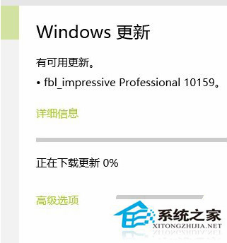Win10更新系統卡在0%不動怎么辦?