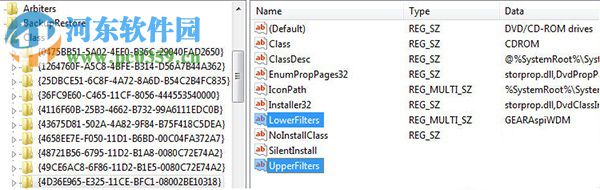 解決win8系統光驅無法識別光盤的解決方法