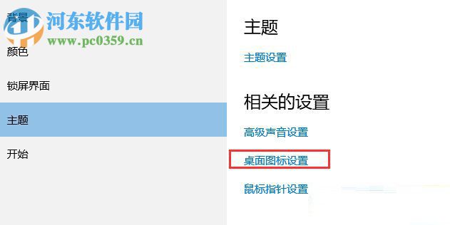 如何一鍵隱藏win10桌面圖標？隱藏win10桌面圖標的方法