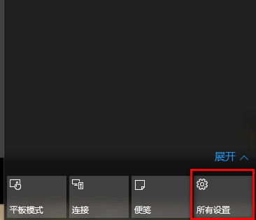 win10任務欄顏色怎么改 win10任務欄顏色設置方法
