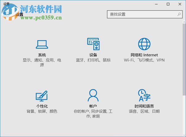 網傳win10控制面板被取消是真的嗎？
