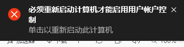 win10 edge打不開,無法打開edge瀏覽器的解決方法