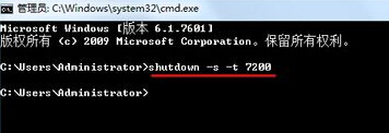 win7自動關機怎么設置？win7開啟自動關機功能的方法