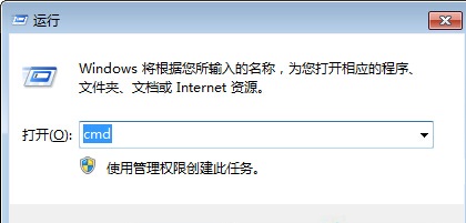win7自動關機怎么設置？win7開啟自動關機功能的方法