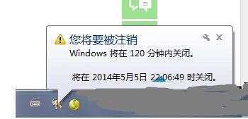 win7自動關機怎么設置？win7開啟自動關機功能的方法