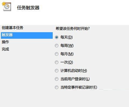 win7自動關機怎么設置？win7開啟自動關機功能的方法
