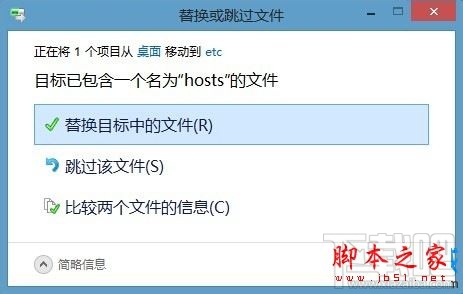 win10下打不開碩鼠提示已取消網頁導航怎么解決