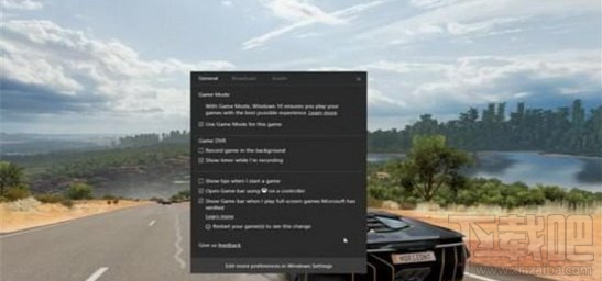 win10游戲模式怎么調？win10游戲模式在哪里？