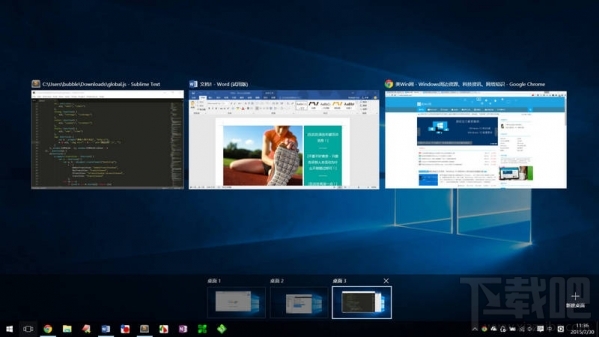 Win10虛擬桌面有什么用？Win10虛擬桌面快捷鍵是什么？