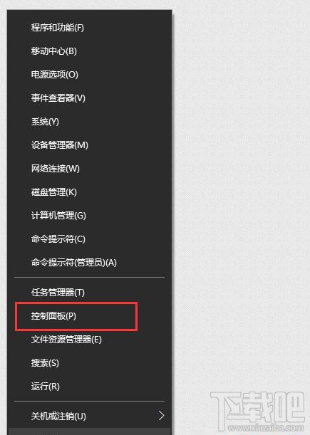 Win10筆記本按NumLock沒反應解決方法分享